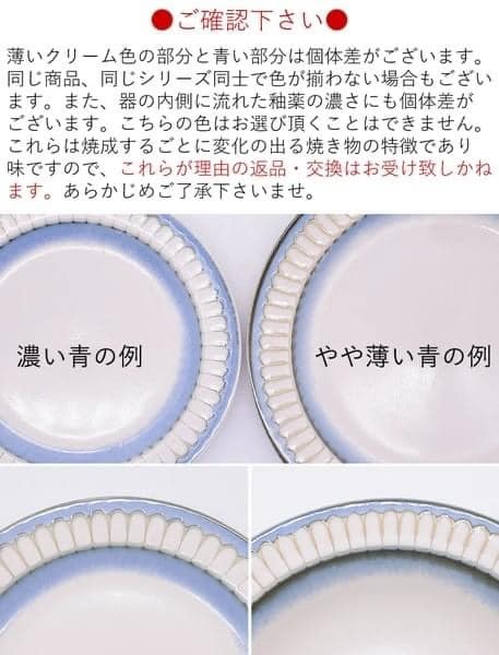 日本餐具【Potmum日本餐盤】美濃燒 義大利麵盤 蛋糕盤 中碗 大盤子 麵包盤 王球餐具 (10)