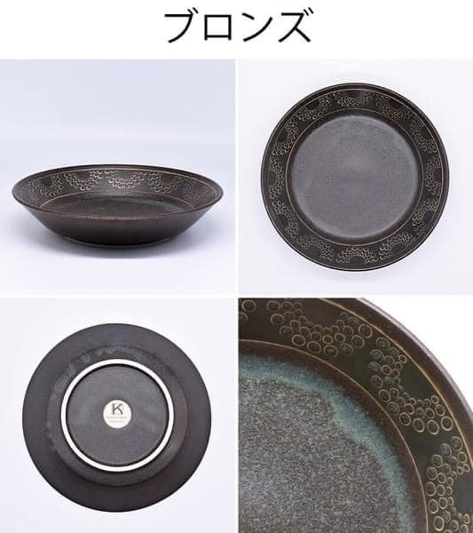 日本餐具 美濃燒餐盤 珍珠青銅深盤20.5cm 王球餐具 (5)