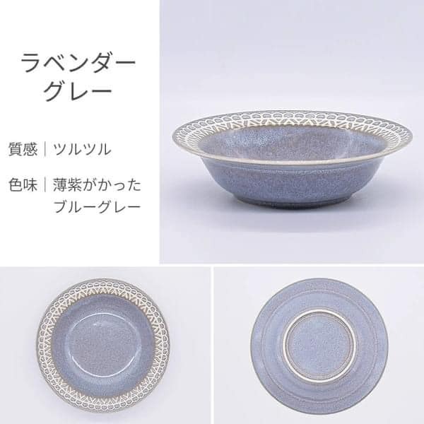 日本餐具 美濃燒餐盤 蕾絲邊陶瓷湯盤16.8cm 王球餐具 (9)
