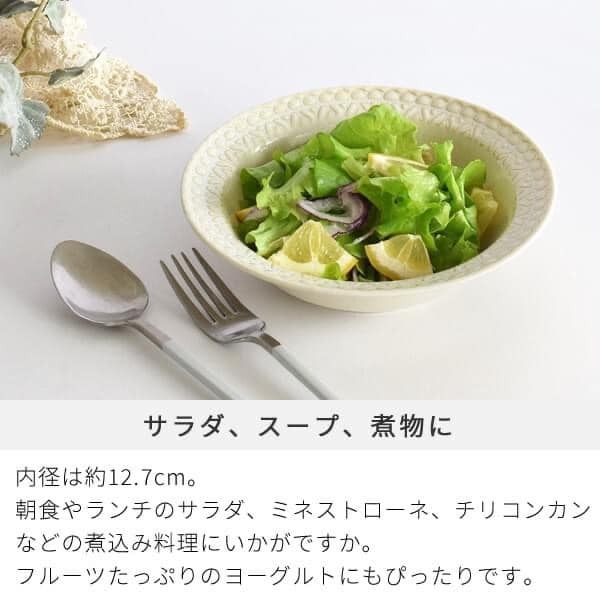日本餐具 美濃燒餐盤 蕾絲邊陶瓷湯盤16.8cm 王球餐具 (6)