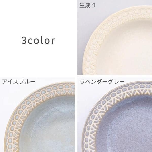 日本餐具 美濃燒餐盤 蕾絲邊陶瓷湯盤16.8cm 王球餐具 (11)