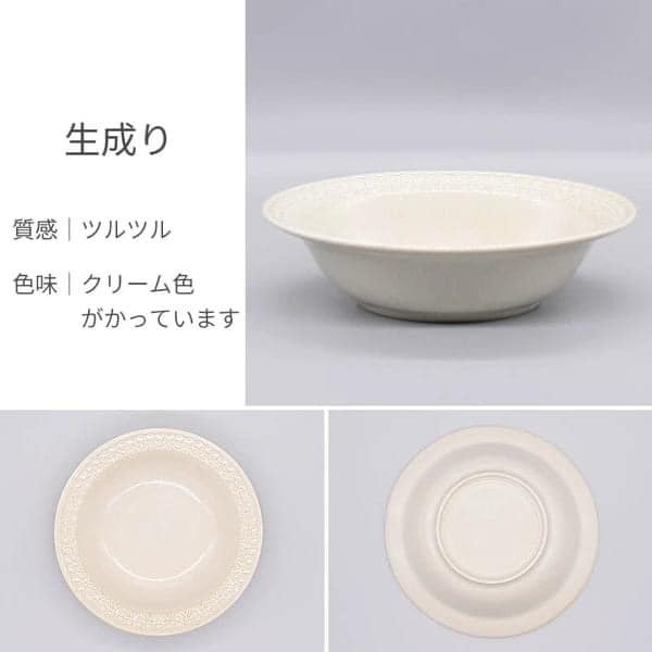 日本餐具 美濃燒餐盤 蕾絲邊陶瓷湯盤16.8cm 王球餐具 (8)