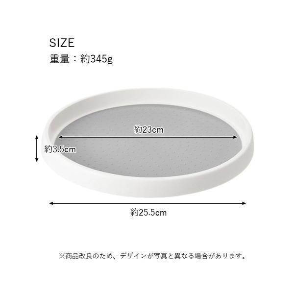 日本餐具 霜山廚房用品 360度旋轉式多功能調味料盤  王球餐具 (14)