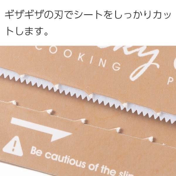 日本烘焙餐具 烘焙烹飪紙30cm 王球餐具 (9)