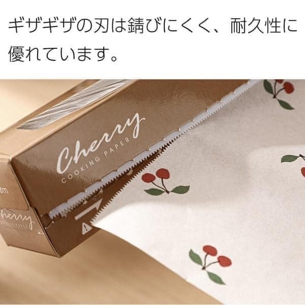 日本烘焙餐具 烘焙烹飪紙30cm 王球餐具 (7)
