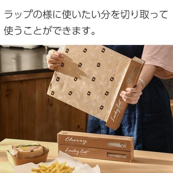 日本烘焙餐具 烘焙烹飪紙30cm 王球餐具 (5)