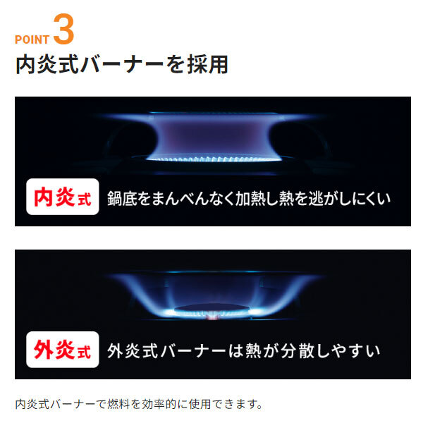 日本餐具 Iwatani 岩谷 節能高效瓦斯爐Eco2.9kW 王球餐具 (11)