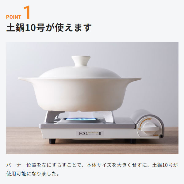 日本餐具 Iwatani 岩谷 節能高效瓦斯爐Eco2.9kW 王球餐具 (8)