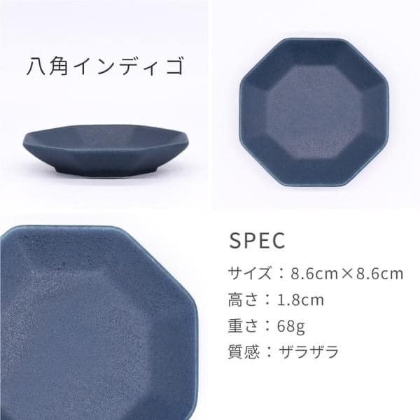 日本餐具 美濃燒小盤子6入 王球餐具 (2)