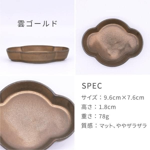 日本餐具 美濃燒小盤子6入 王球餐具 (14)