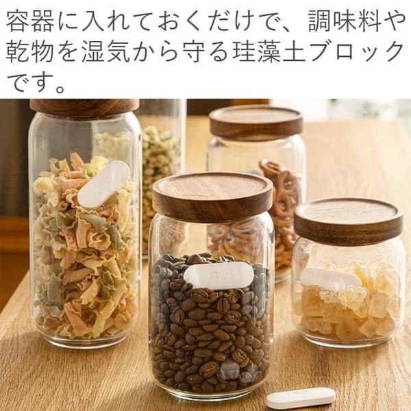 日本餐具 霜山廚房用品 矽藻土3入1包 王球餐具 (4)