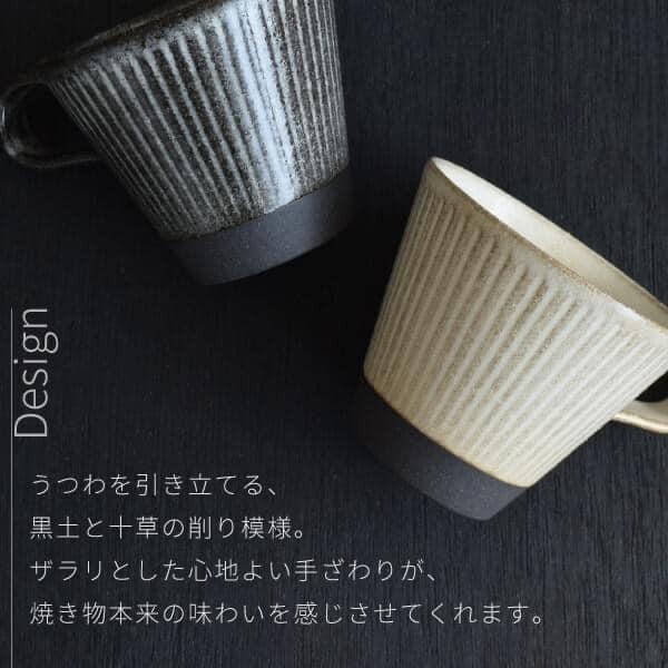 日本餐具 美濃燒瓷器 德草陶瓷馬克杯300ml 王球餐具 (2)