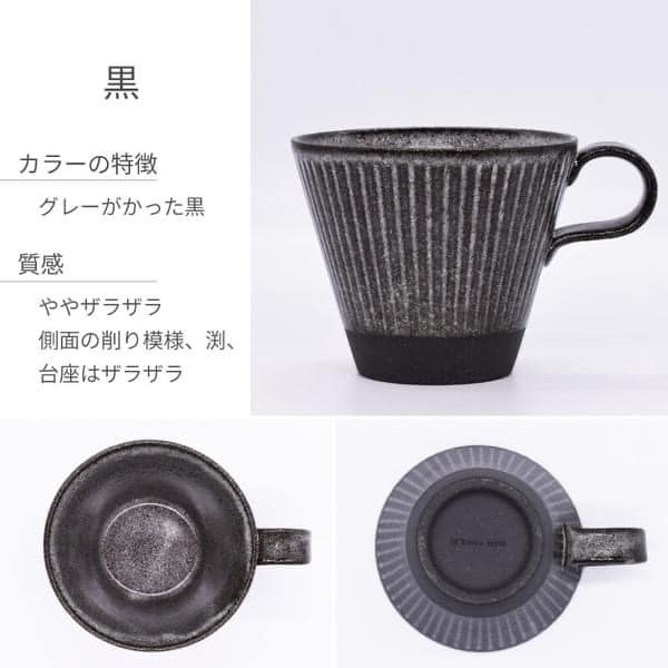 日本餐具 美濃燒瓷器 德草陶瓷馬克杯300ml 王球餐具 (8)