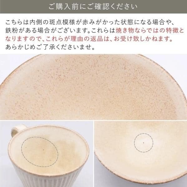 日本餐具 美濃燒瓷器 德草陶瓷馬克杯300ml 王球餐具 (7)