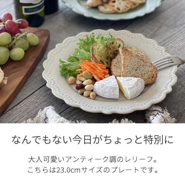 日本餐具 美濃燒餐盤 復古浮雕大盤子23cm 王球餐具 (5)