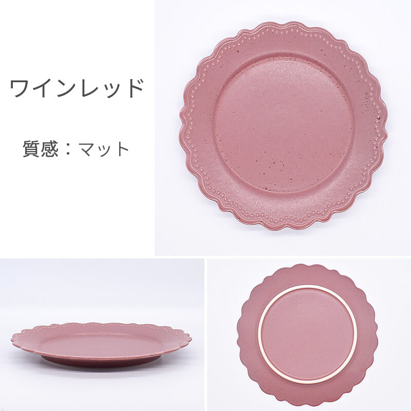日本餐具 美濃燒餐盤 復古浮雕大盤子23cm 王球餐具 (15)