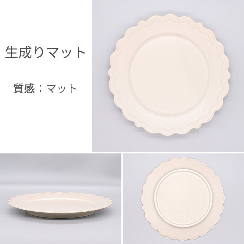 日本餐具 美濃燒餐盤 復古浮雕大盤子23cm 王球餐具 (10)