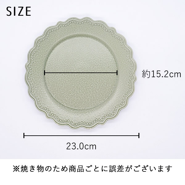日本餐具 美濃燒餐盤 復古浮雕大盤子23cm 王球餐具 (9)