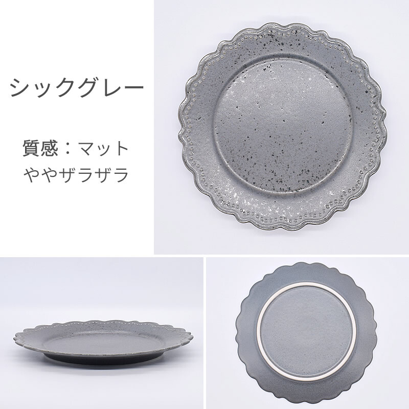 日本餐具 美濃燒餐盤 復古浮雕大盤子23cm 王球餐具 (11)