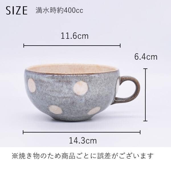日本餐具 美濃燒瓷杯 圓點湯杯 早餐杯 400ml 王球餐具 (9)