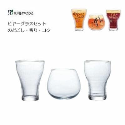 日本餐具 東洋佐佐木啤酒杯三件禮盒組 王球餐具 (10)