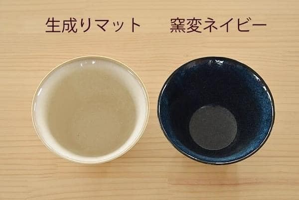日本餐具 美濃燒陶瓷碗 十草飯碗 沙拉碗 王球餐具 (9)