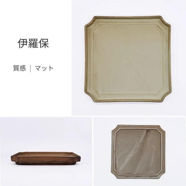日本餐具 美濃燒陶瓷盤 切角方型中餐盤 方型小餐盤 王球餐具 (2)