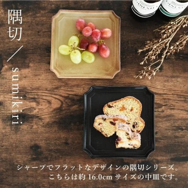 日本餐具 美濃燒陶瓷盤 切角方型中餐盤 方型小餐盤 王球餐具 (10)