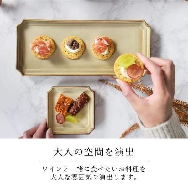 日本餐具 美濃燒餐盤 切角長方型餐盤28cm 王球餐具 (2)