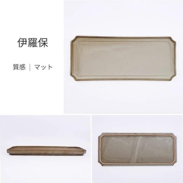 日本餐具 美濃燒餐盤 切角長方型餐盤28cm 王球餐具 (16)