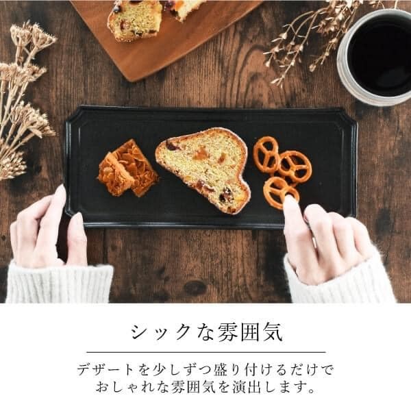 日本餐具 美濃燒餐盤 切角長方型餐盤28cm 王球餐具 (8)