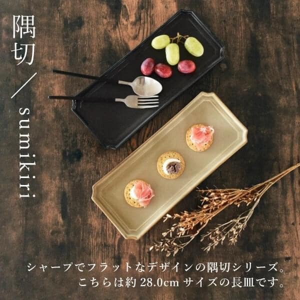 日本餐具 美濃燒餐盤 切角長方型餐盤28cm 王球餐具