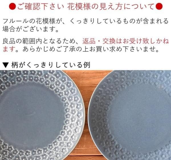 日本餐具 美濃燒瓷碗 壓花附蓋小缽13cm 王球餐具 (3)