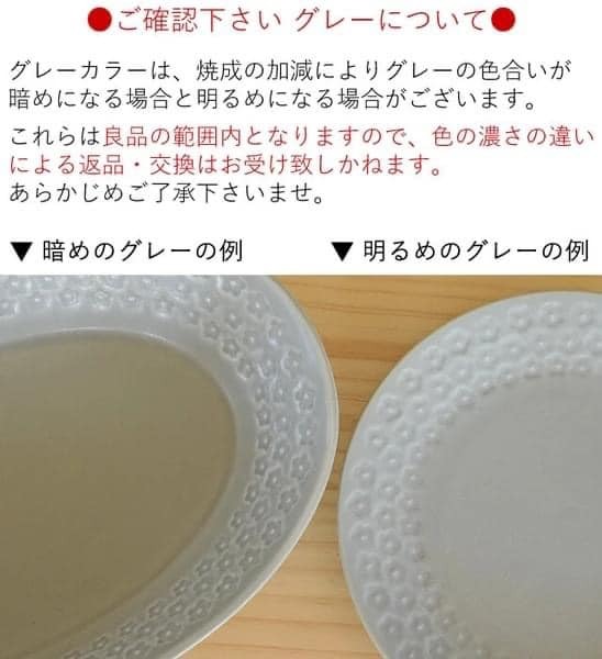 日本餐具 美濃燒瓷碗 壓花附蓋小缽13cm 王球餐具 (9)