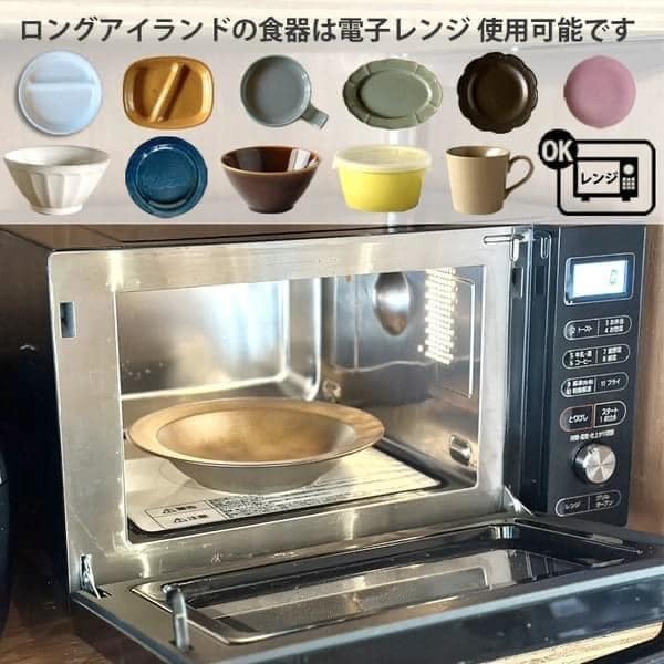 日本餐具 美濃燒陶瓷 仿古橢圓盤19.5cm 王球餐具 (15)