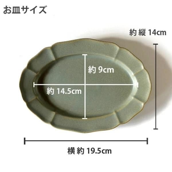 日本餐具 美濃燒陶瓷 仿古橢圓盤19.5cm 王球餐具 (10)