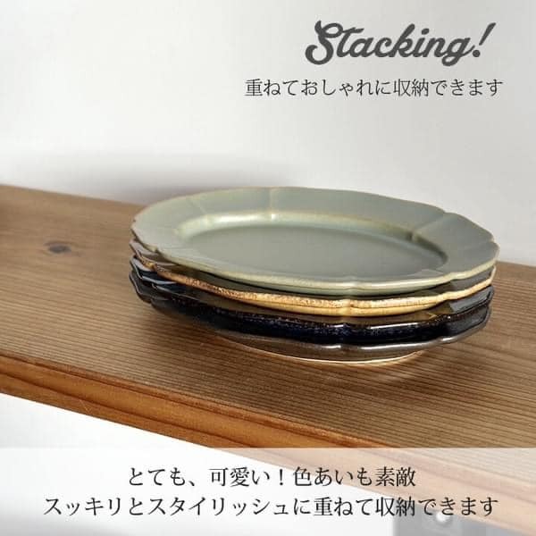 日本餐具 美濃燒陶瓷 仿古橢圓盤19.5cm 王球餐具