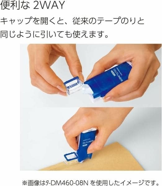 日本雜貨 國譽好黏便利貼雙面膠帶 印章式 王球餐具 (2)