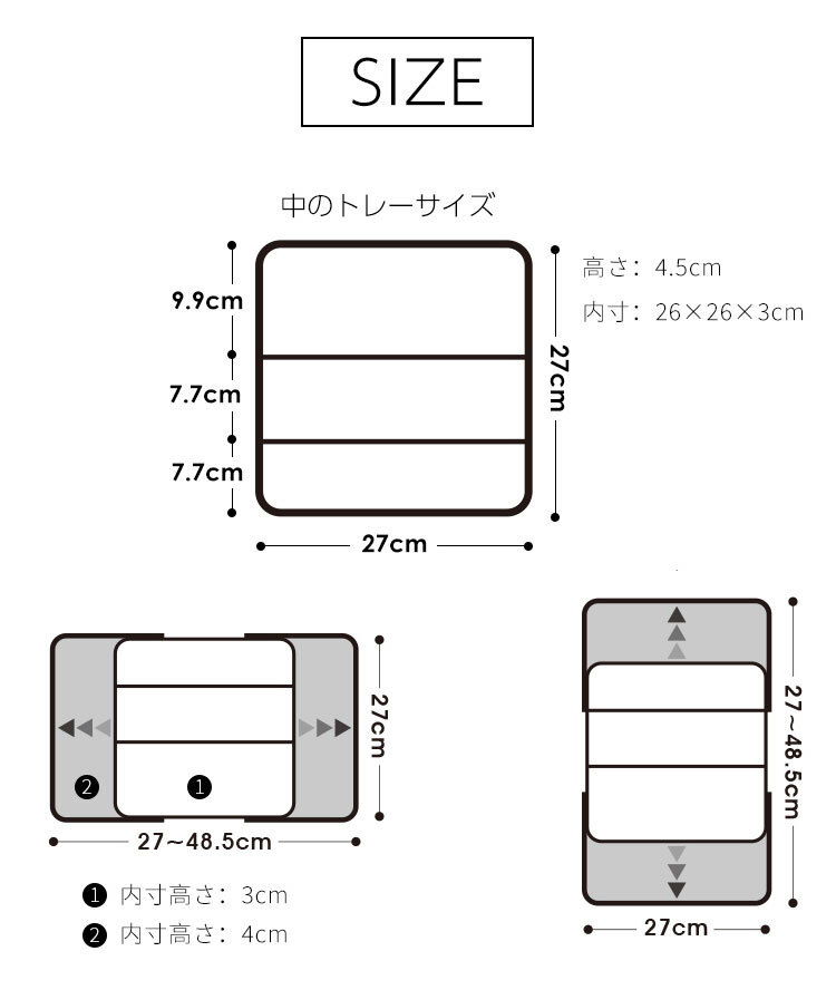 日本雜貨 霜山廚房用品 抽屜伸縮收納盒 收納盒 王球餐具 (10)