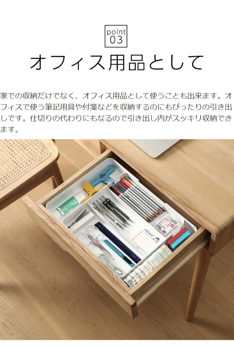日本雜貨 霜山廚房用品 抽屜伸縮收納盒 收納盒 王球餐具 (5)