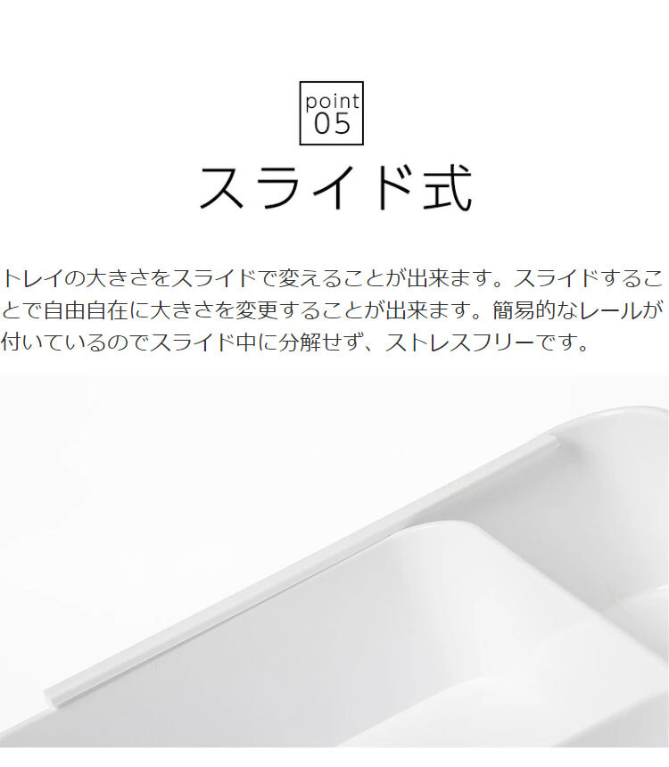 日本雜貨 霜山廚房用品 抽屜伸縮收納盒 收納盒 王球餐具 (7)