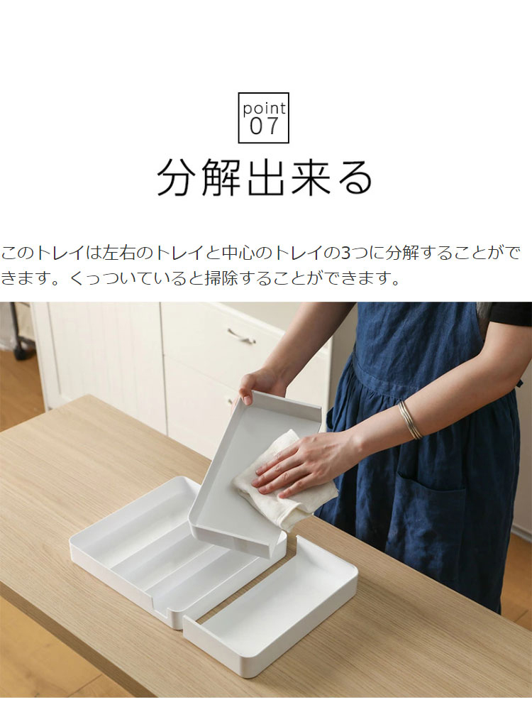 日本雜貨 霜山廚房用品 抽屜伸縮收納盒 收納盒 王球餐具 (9)