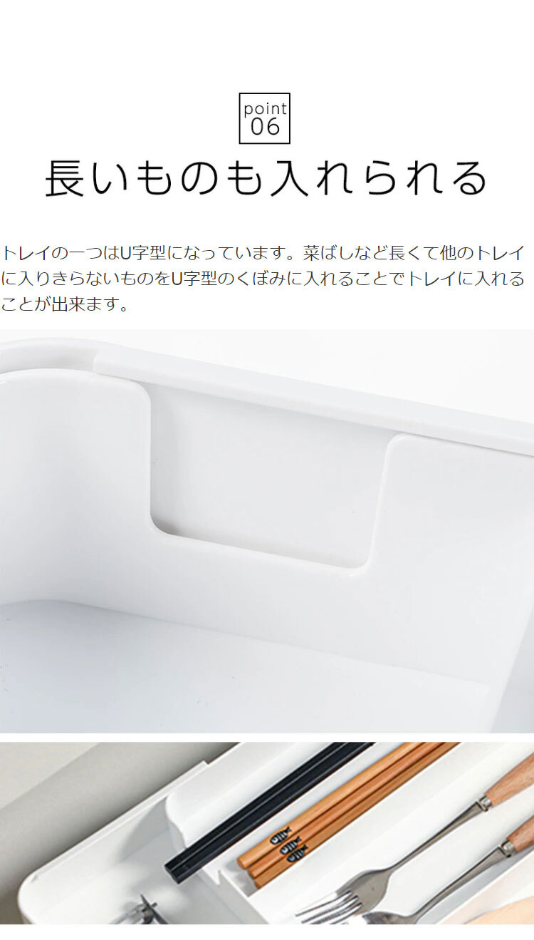 日本雜貨 霜山廚房用品 抽屜伸縮收納盒 收納盒 王球餐具 (8)