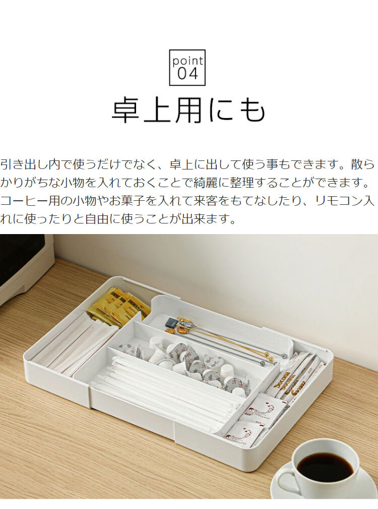 日本雜貨 霜山廚房用品 抽屜伸縮收納盒 收納盒 王球餐具 (6)