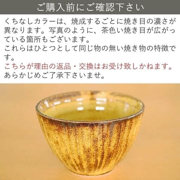日本餐具 美濃燒陶瓷碗 日式十草小碗 5色小缽10cm 王球餐具 (16)