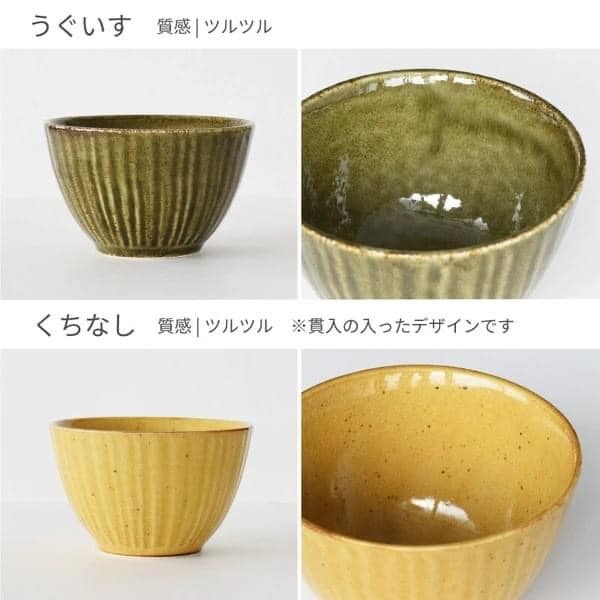 日本餐具 美濃燒陶瓷碗 日式十草小碗 5色小缽10cm 王球餐具 (5)