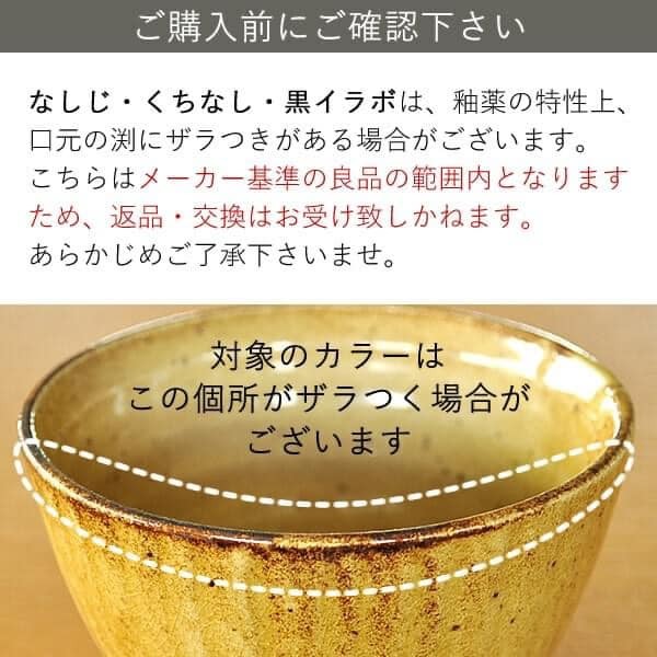 日本餐具 美濃燒陶瓷碗 日式十草小碗 5色小缽10cm 王球餐具 (6)