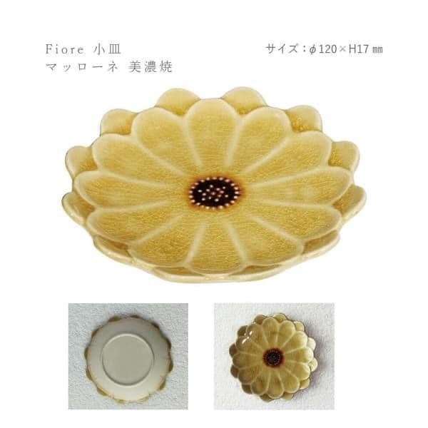 日本餐具  美濃瓷Fiore小餐盤子 王球餐具 (5)
