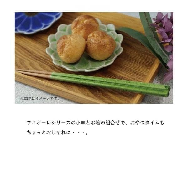 日本餐具  美濃瓷Fiore小餐盤子 王球餐具 (4)