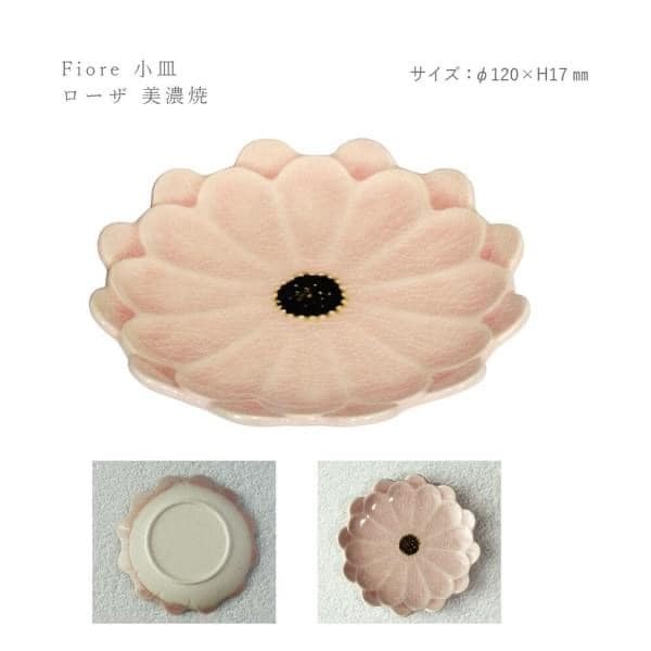日本餐具  美濃瓷Fiore小餐盤子 王球餐具 (6)
